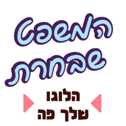 סטיקרים ווצאפ