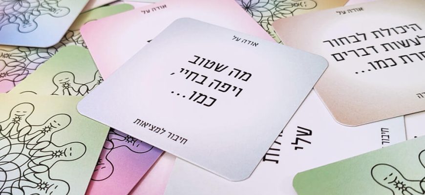 איך ללמד ילדים להגיד תודה