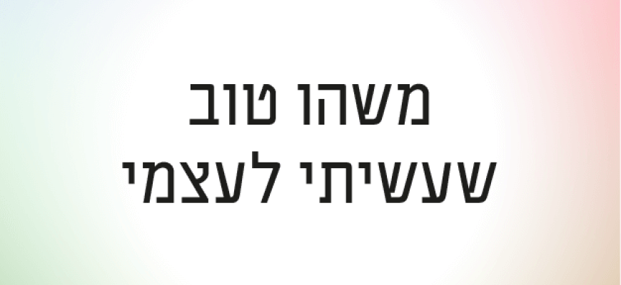 יוגה, בודהיזם והודיה